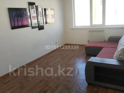 1-бөлмелі пәтер · 45 м² · 4/5 қабат, мкр Саялы 47, бағасы: 23.5 млн ₸ в Алматы, Алатауский р-н