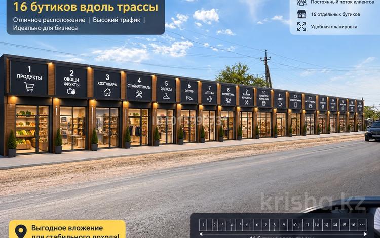 Участок · 10 соток, Центральная 150/3 за 79.9 млн ₸ в Алматы — фото 2