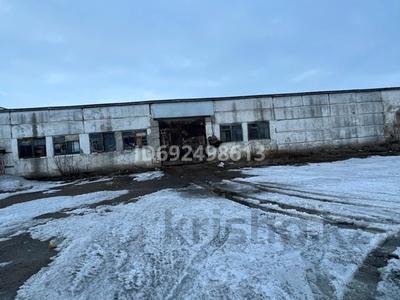 холодный сухой склад 3000 кВ м за 1.8 млн 〒 в Кокшетау