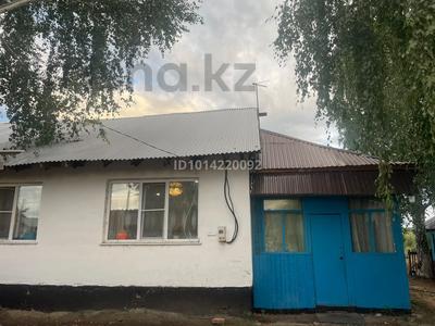 Часть дома · 4 комнаты · 61.1 м² · 17 сот., Село Бобровка — Солнечная 25/2 за 9 млн ₸ в Глубокое