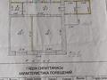 Часть дома · 4 комнаты · 61.1 м² · 17 сот., Село Бобровка — Солнечная 25/2 за 9 млн ₸ в Глубокое — фото 14