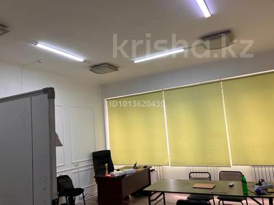 Кеңселер, конференц-залдар, кабинеттер және жұмыс орындары · 52 м², бағасы: 156 000 ₸ в Алматы, Алмалинский р-н