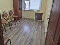 Офисы · 61.5 м² за 250 000 〒 в Актау, 6-й мкр — фото 4