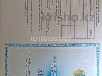 Участок · 3 га, мкр Акбулым — Находиться возле жд. между Ақбұлым и Кирпичный за 7.5 млн 〒 в Таразе