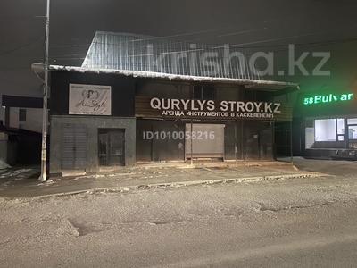 Магазины и бутики · 155 м² за 100 млн 〒 в Каскелене