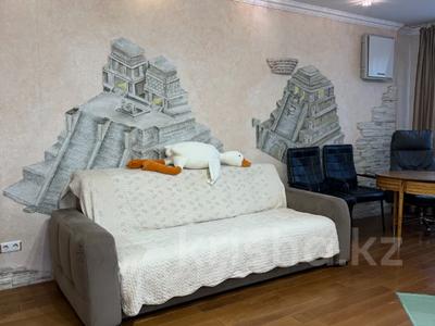 2-комнатная квартира · 124 м² · 3/13 этаж, Аль-Фараби 95 за 500 000 ₸ в Алматы, Медеуский р-н