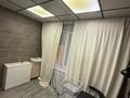 Салоны красоты · 8 м² за 80 000 ₸ в Алматы, Медеуский р-н
