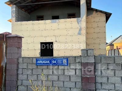 Отдельный дом · 8 комнат · 126 м² · 8 сот., Айкабак 64 — Биік стадион за 26 млн 〒 в Шымкенте, Каратауский р-н