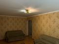 2-комнатная квартира · 43 м² · 1/4 этаж, Наурызбай Батыра за 29.9 млн ₸ в Алматы, Алмалинский р-н