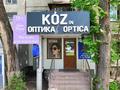 Магазины и бутики · 17 м² за 230 000 ₸ в Алматы, Ауэзовский р-н