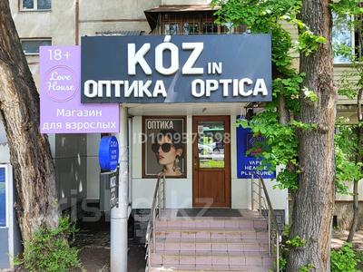 Магазины и бутики · 17 м² за 250 000 〒 в Алматы, Ауэзовский р-н
