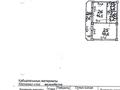 1-бөлмелі пәтер · 44.1 м² · 6/9 қабат, Райымбека 245, бағасы: 35 млн ₸ в Алматы, Жетысуский р-н — фото 16