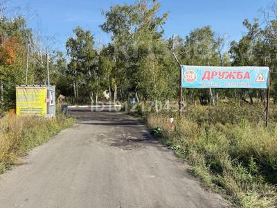 Участок · 6 соток, Дружба — ПК Дружба за 3.5 млн ₸ в Бурабае