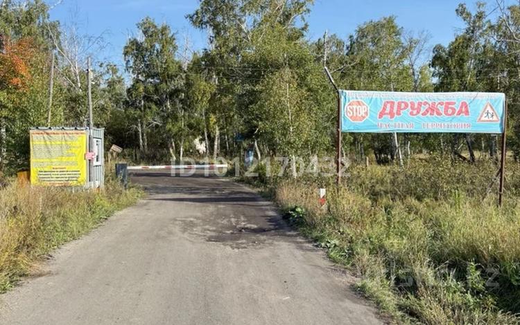 Участок · 6 соток, Дружба — ПК Дружба за 3.5 млн ₸ в Бурабае — фото 2