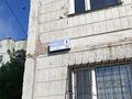 2-комнатная квартира · 52 м² · 9/9 этаж, мкр Юго-Восток, мкр Орбита 1 — Орбита 1 за ~ 19.9 млн ₸ в Караганде, Казыбек би р-н — фото 15