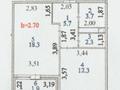 1-комнатная квартира, 44.2 м², 5/9 этаж, Нажимеденова 25/1 за 25 млн 〒 в Астане — фото 14
