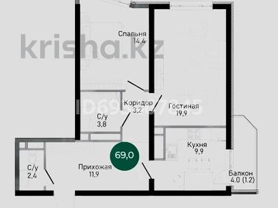 2-бөлмелі пәтер, 69 м², 12/16 қабат, мкр Таугуль-1, Навои көшесі 39 блок 17, бағасы: 48.6 млн 〒 в Алматы, Ауэзовский р-н