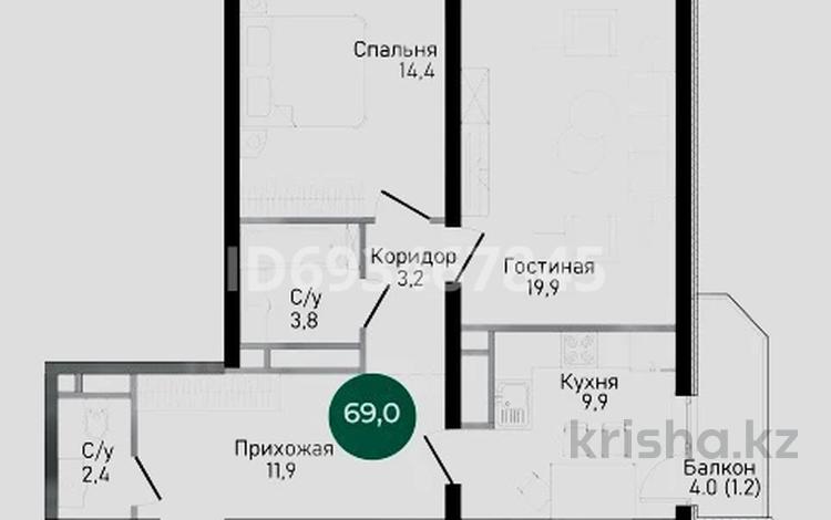 2-комнатная квартира, 69 м², 12/16 этаж, мкр Таугуль-1, Навои көшесі 39 блок 17 за 48.6 млн 〒 в Алматы, Ауэзовский р-н — фото 2