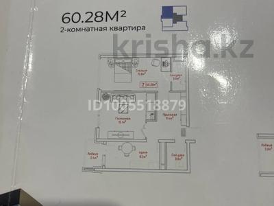 2-бөлмелі пәтер · 60.28 м² · 6/9 қабат, Жусипбека Аймауытова 3 — Ориентировочно талгарский тракт, бағасы: 19 млн ₸ в Алматы