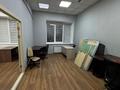 Офисы, кабинеты и рабочие места · 45 м² за 337 500 ₸ в Алматы, Бостандыкский р-н — фото 3