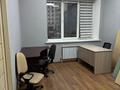 Офисы, кабинеты и рабочие места · 45 м² за 337 500 ₸ в Алматы, Бостандыкский р-н