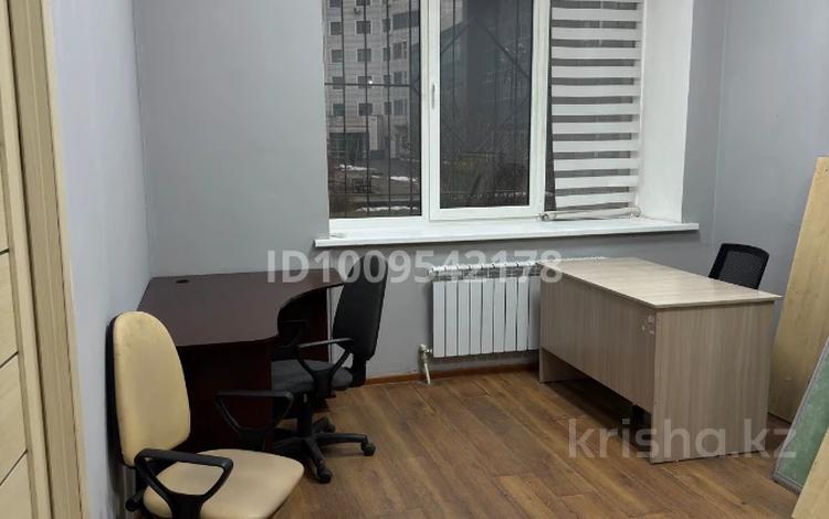Офисы, кабинеты и рабочие места · 45 м² за 337 500 ₸ в Алматы, Бостандыкский р-н — фото 5