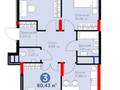 3-бөлмелі пәтер · 81 м² · 9/14 қабат, Е 915 19, бағасы: 65 млн ₸ в Астане, Есильский р-н — фото 15