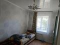 Часть дома · 4 комнаты · 118 м² · 5 сот., Кен дала 3/2 — Пирамида нехс за 12 млн ₸ в Круглоозерном — фото 13