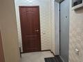 1-комнатная квартира · 50 м² · 11/15 этаж, Толе би 286/5 за 270 000 ₸ в Алматы, Алмалинский р-н — фото 12