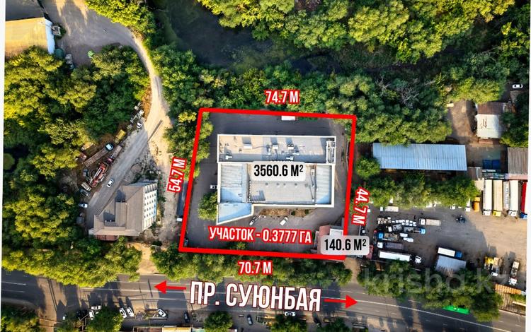 Участок · 37.77 соток, Суюнбая 493б за ~ 1.2 млрд ₸ в Алматы, Турксибский р-н — фото 49