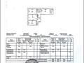 3-комнатная квартира · 68.5 м² · 4/5 этаж, Сарыарка 28 — Сейфуллина за 35 млн ₸ в Астане, Сарыарка р-н — фото 11