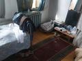 Жеке үй · 4 бөлме · 48.6 м² · 12.47 сот., Әл-Фараби 218, бағасы: 12.5 млн ₸ в Кордае — фото 8