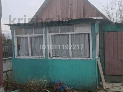 Дача · 1 комната · 10 м² · 3 сот., Линия 7 — Солнечный за 1.8 млн 〒 в Петропавловске