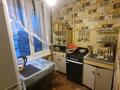 3-бөлмелі пәтер · 58 м² · 4/5 қабат, Абая 52 — Абая -момыш улы, бағасы: 10.2 млн ₸ в Темиртау — фото 15
