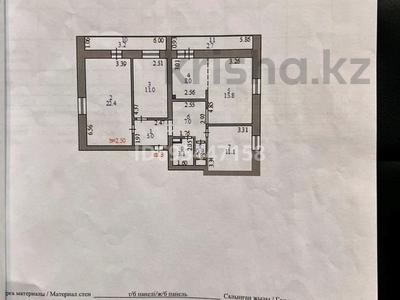 4-комнатная квартира, 90.2 м², 2/4 этаж, Ардагерлер за 32 млн 〒 в Астане, Сарыарка р-н