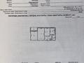 3-комнатная квартира · 57.5 м² · 9/9 этаж, Каирбаева 90 за 21.2 млн ₸ в Павлодаре — фото 18