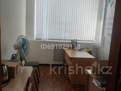 Офисы • 10.8 м² за 40 000 〒 в Павлодаре