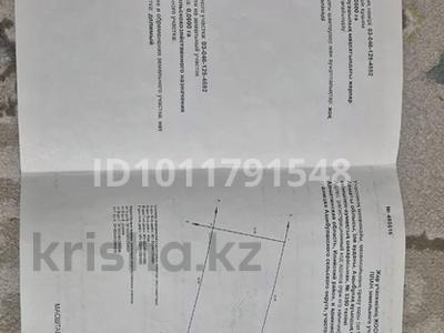 Участок · 6 соток, Туймебая — Дачный участок Береке, Женис тау за 4.8 млн ₸ в 