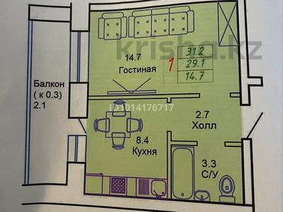 1-комнатная квартира · 31.2 м² · 3/12 этаж, Жубан Молдагалиев 1 за ~ 15 млн ₸ в Астане, Есильский р-н