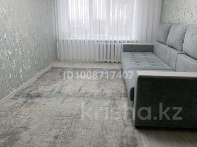 3-комнатная квартира · 61 м² · 2/5 этаж, Парковая 132 — 50 лет Октября за 23 млн 〒 в Рудном