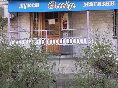 Магазины и бутики • 30 м² за 11 млн 〒 в Талдыкоргане