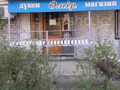 Магазины и бутики · 30 м² за 8.5 млн 〒 в Талдыкоргане