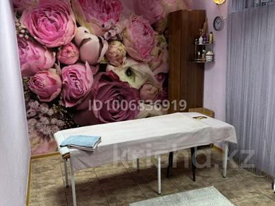 Салоны красоты, кабинеты и рабочие места · 35 м² за 80 000 〒 в Талдыкоргане