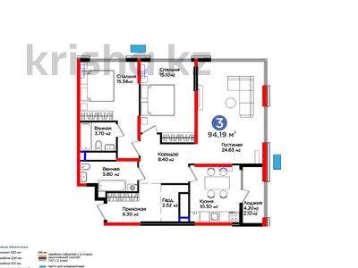 3-бөлмелі пәтер, 94.19 м², 8/16 қабат, Байтерекова, бағасы: ~ 52 млн 〒 в Шымкенте, Каратауский р-н