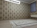 Часть дома · 5 комнат · 190 м² · 100 сот., Коктем 15 — Махмутов за 39.5 млн ₸ в Жанаозен — фото 5
