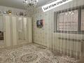 Часть дома · 5 комнат · 190 м² · 100 сот., Коктем 15 — Махмутов за 39.5 млн ₸ в Жанаозен — фото 9