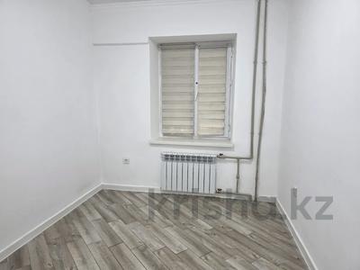 Свободное назначение · 42.9 м² за 45 млн ₸ в Алматы, Алмалинский р-н