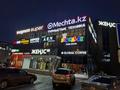 Еркін · 150 м², бағасы: 600 000 ₸ в Усть-Каменогорске