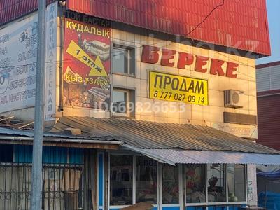 Магазины и бутики • 190 м² за 90 млн 〒 в Талдыкоргане