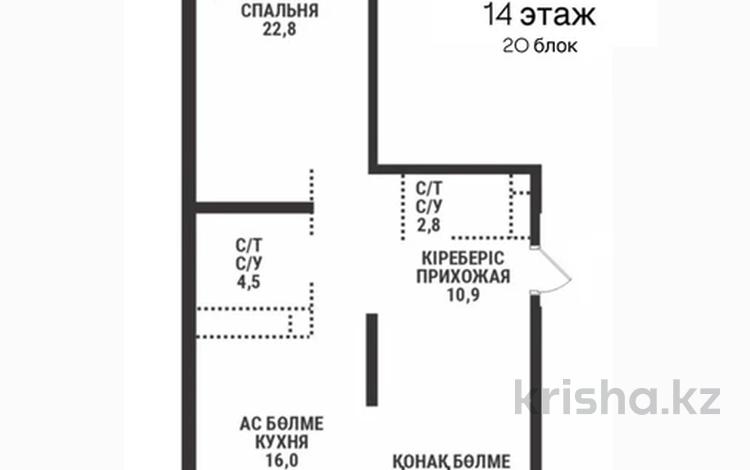 2-комнатная квартира · 79.8 м² · 14/16 этаж, Каныша Сатпаева 90/55Б — Сатпаева-Тлендиева за ~ 58.5 млн ₸ в Алматы, Бостандыкский р-н — фото 2